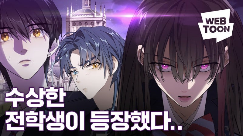 ENHYPEN's Heeseung Departs... Will This Be Bad News for Naver Webtoon (WBTN)?