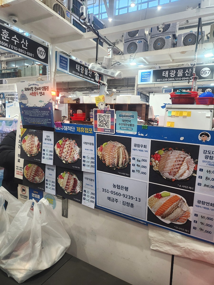 정훈수산 사진 5
