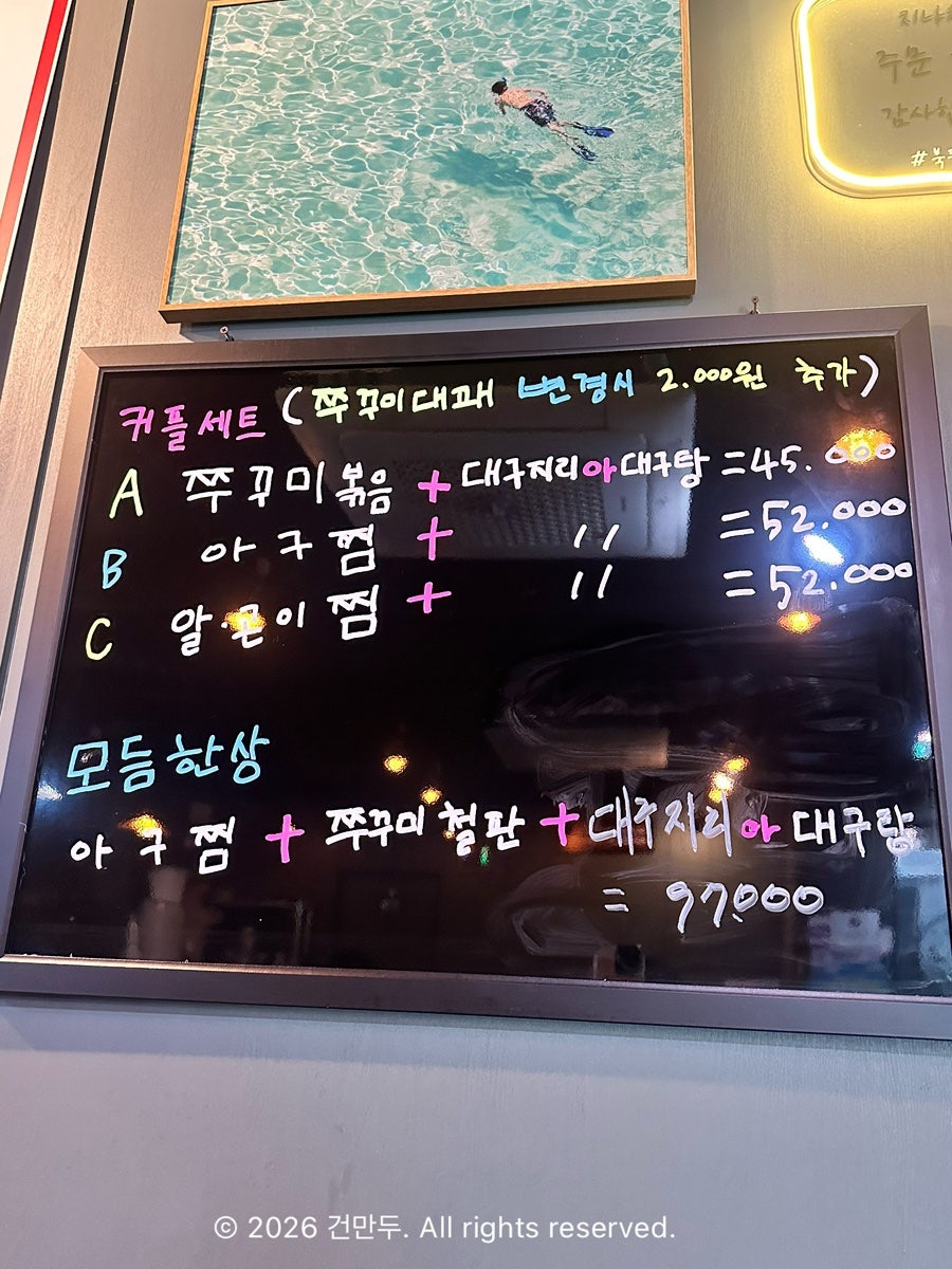 북두칠성 사진 6