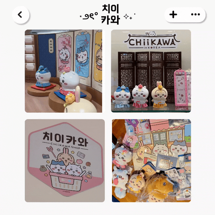  치이카와샵 용산 팝업스토어 첫날 뒤늦은 후기 ft. 치이카와 덕후, 한복 득템