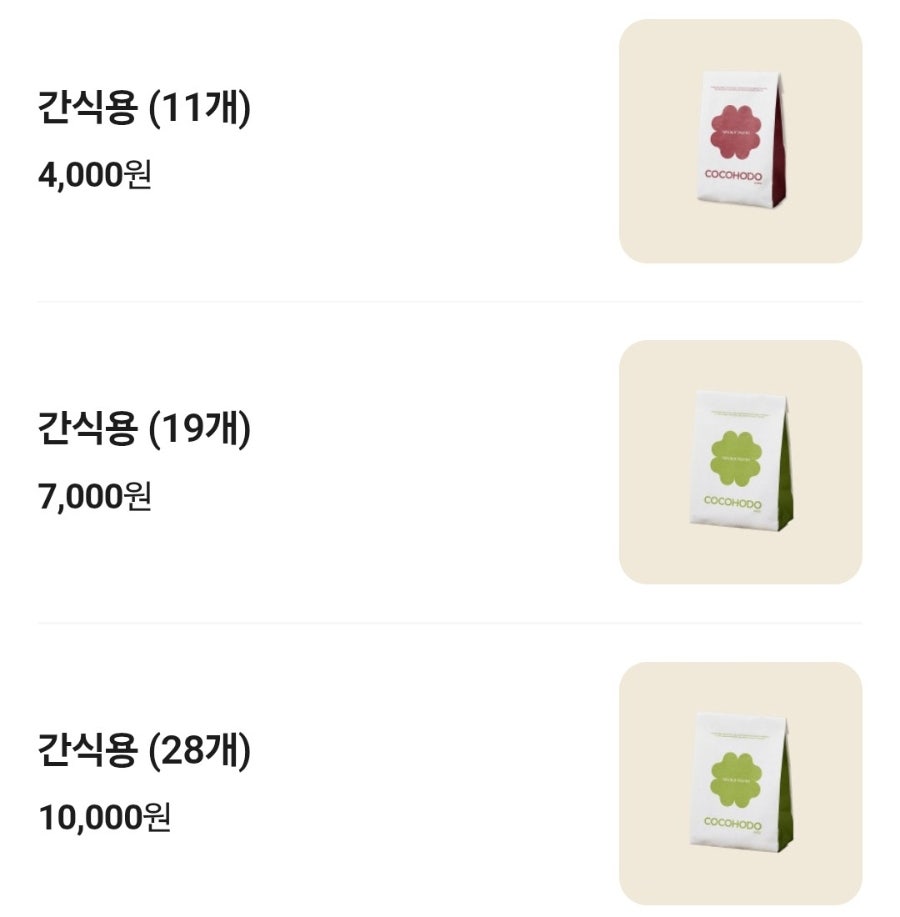 코코호도 목동점 사진 6