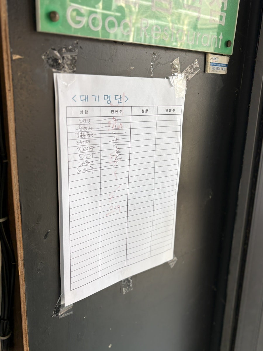 양귀비짬뽕 사진 3