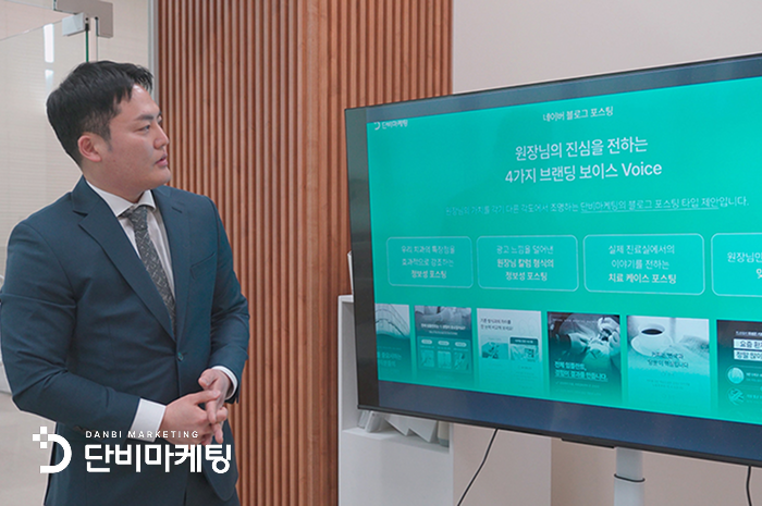 치과마케팅 심의 민원 대란 속 살아남는 브랜딩 전략