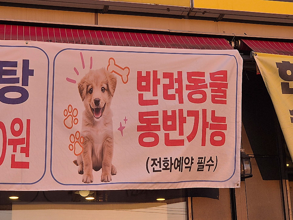 참숯한우천국 덕이점 사진 4