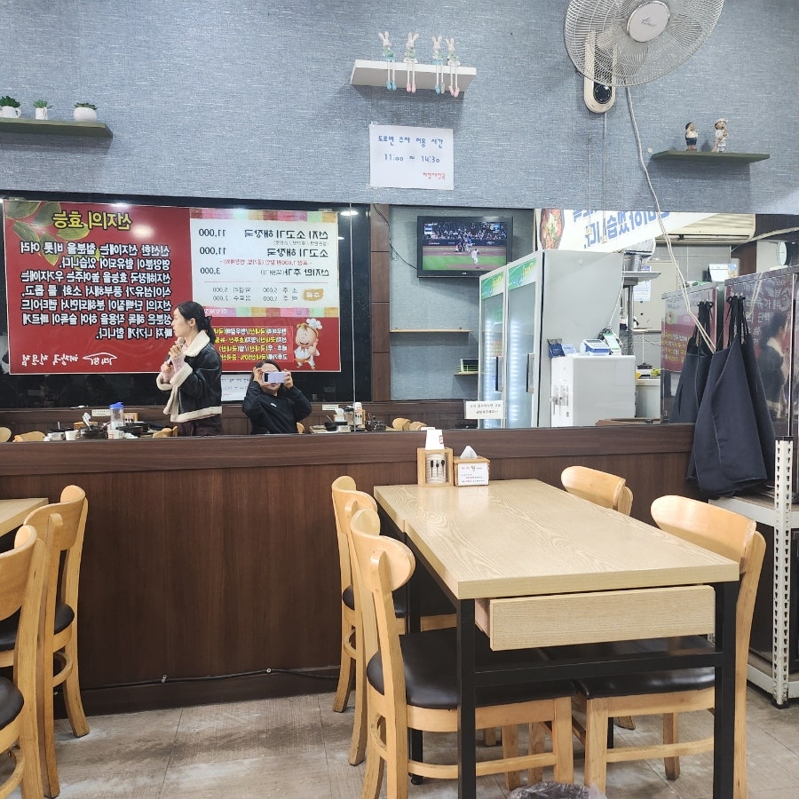 미향해장국 사진 2