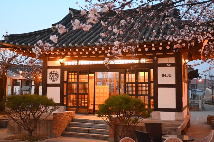  아산 벚꽃 카페 인주카페 한옥점