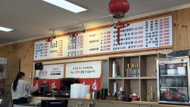 신성관 사진 3