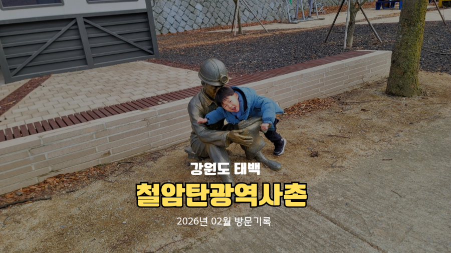 삼방동전망대 사진 1
