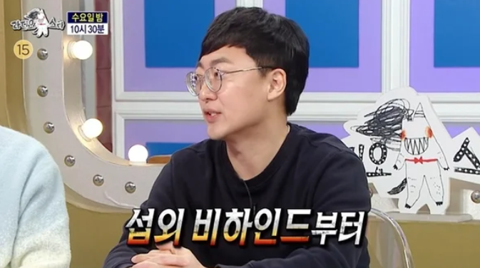  '前 충주맨' 김선태, 퇴사 3일만에 '라스' 출연