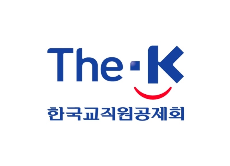 최근 교직원공제회 일반대여 받은 후기1