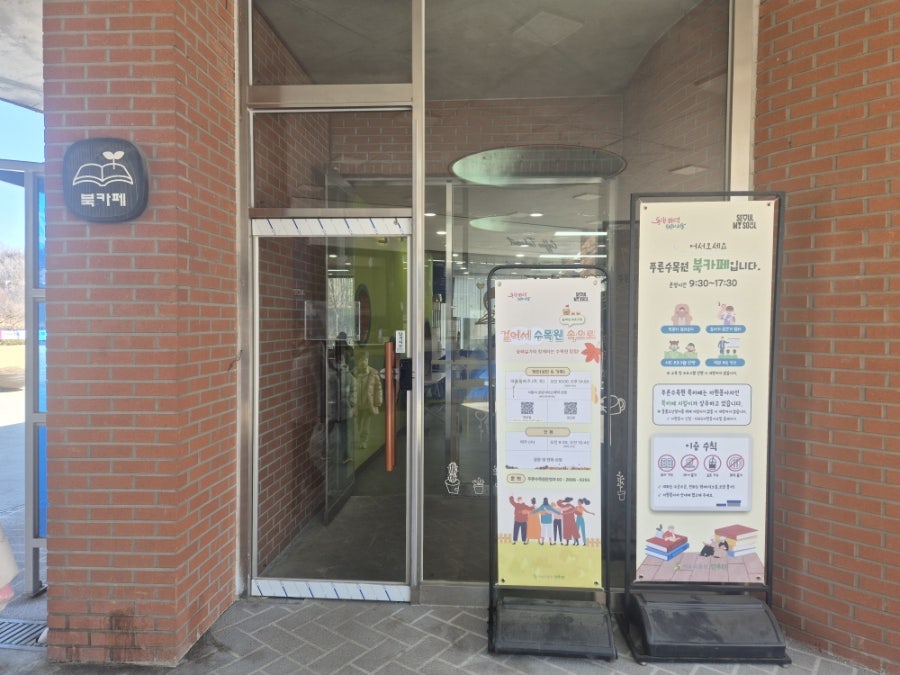 본죽&비빔밥cafe 구로항동점 사진 2