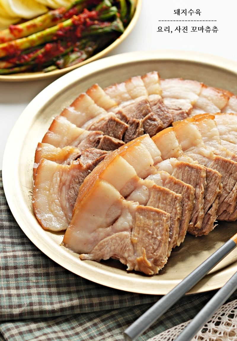 앞다리살 수육 삶는법 레시피 무수분 돼지수육 보쌈 삶는법