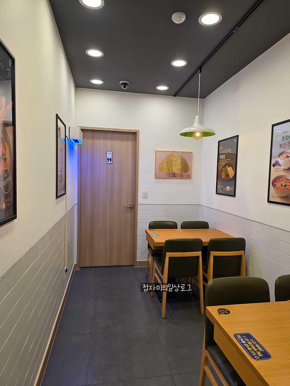 본죽&비빔밥cafe 안동병원점 사진 4