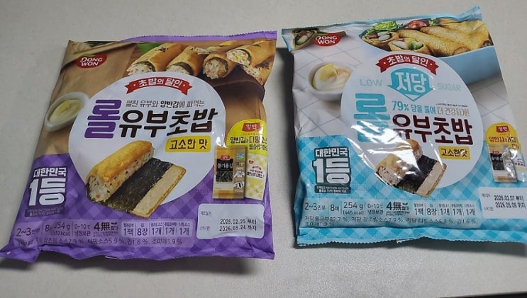  동원 롤유부초밥, 저당으로 만드는 간단 간식 추천.