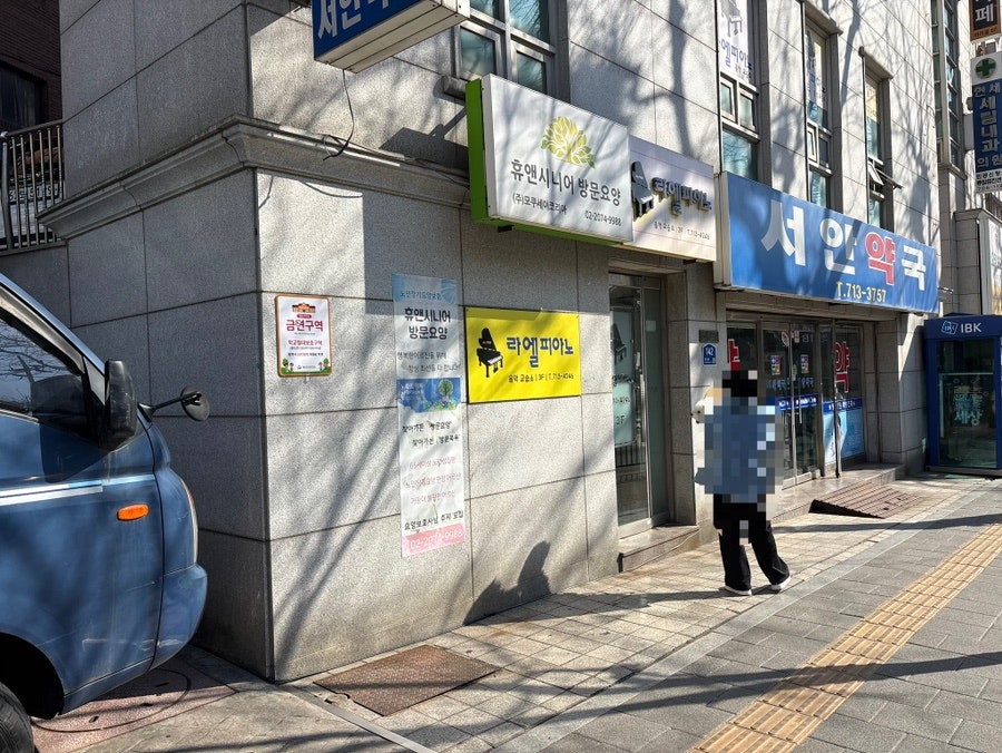 효공잉어빵 사진 2