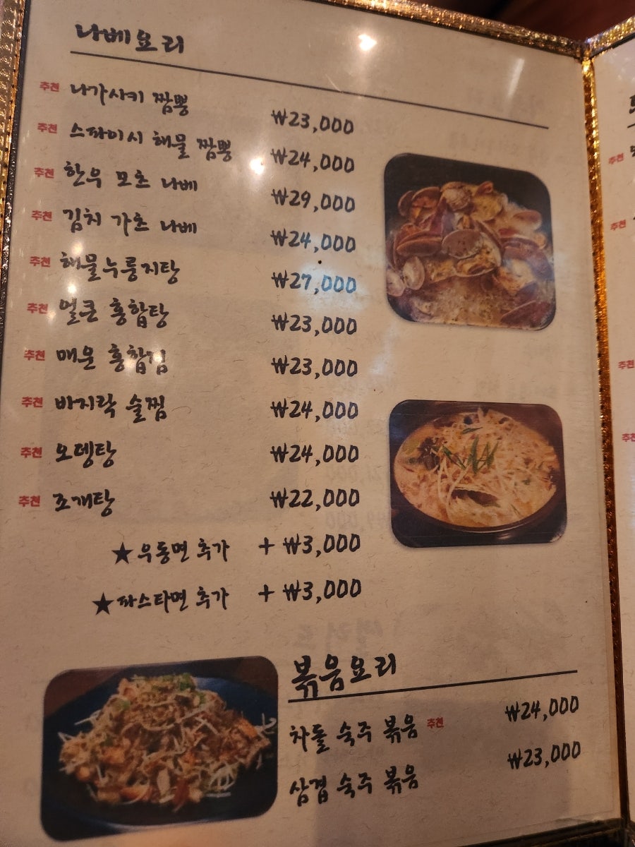 Ungseongungseong Seohyeonjeom photo 6