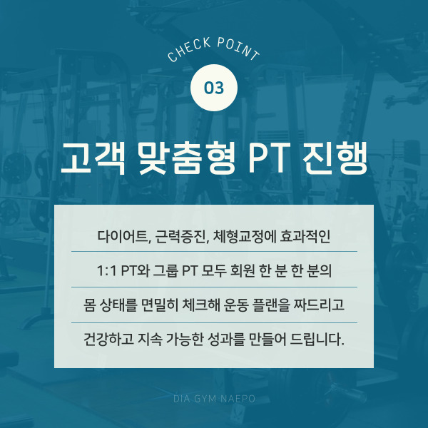 다이아짐 사진 4