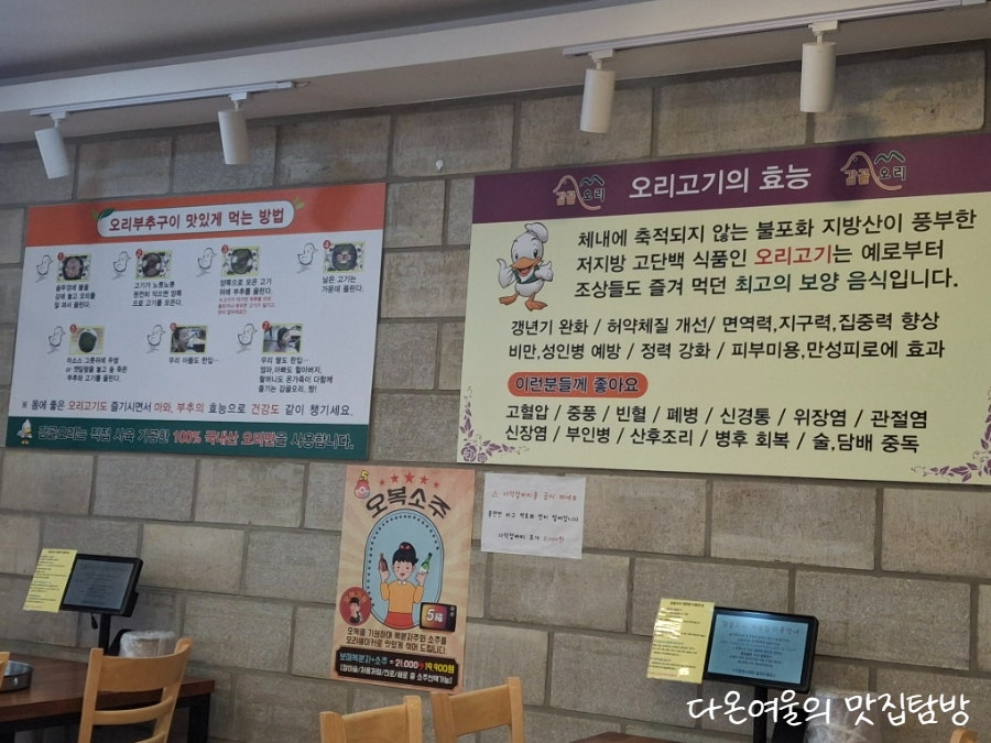 Oriwaguksu photo 5