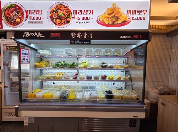 탕화쿵푸마라탕 옥련점 사진 4