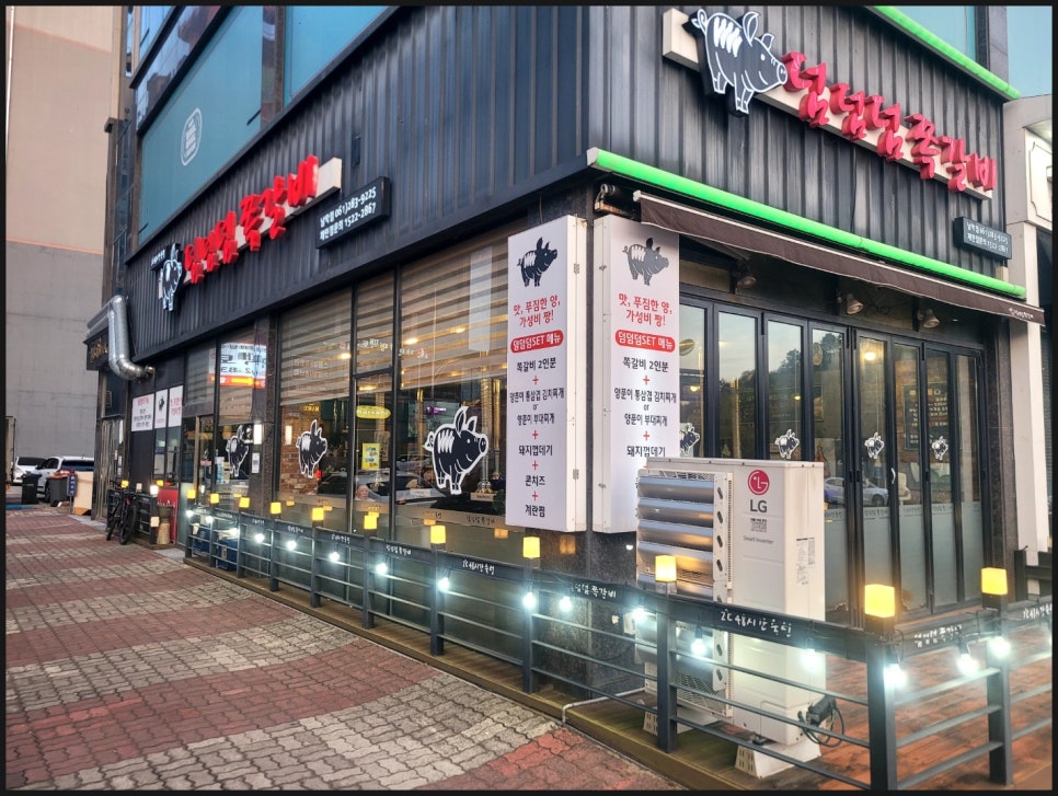 덤덤덤쪽갈비 남악점 사진 2