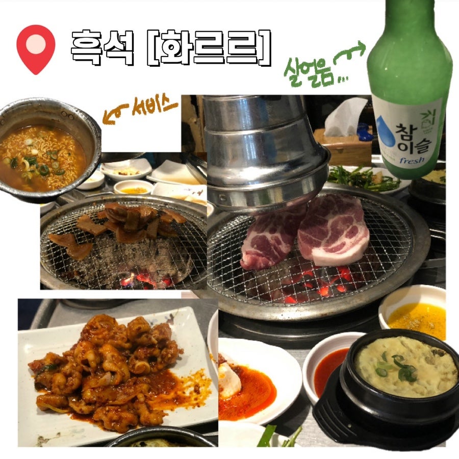 화르르 사진 1