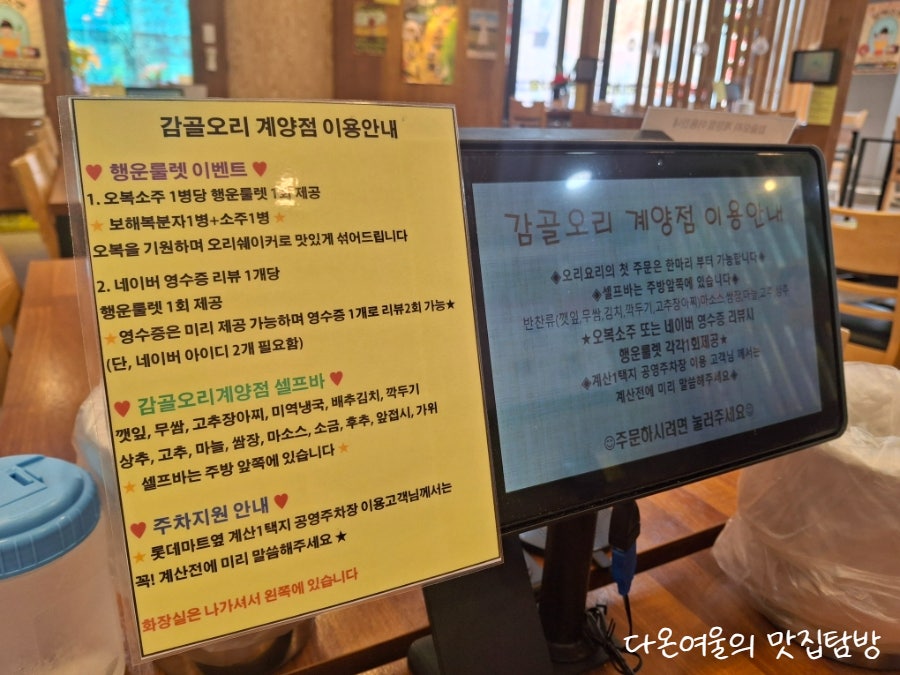 Oriwaguksu photo 6