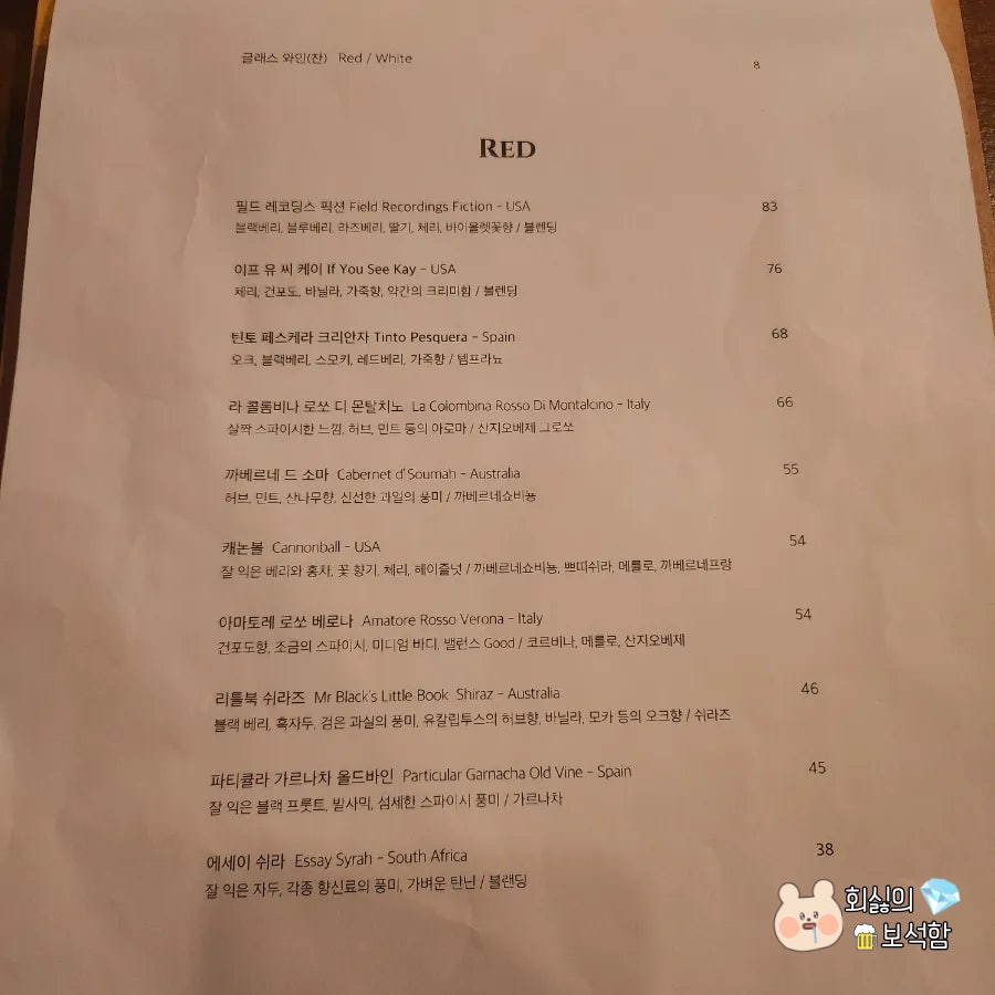 어라운드 자양 사진 6