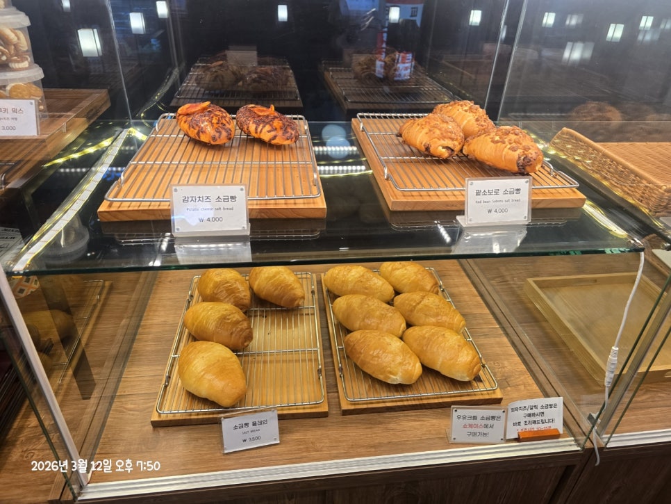 크리밋 사진 5
