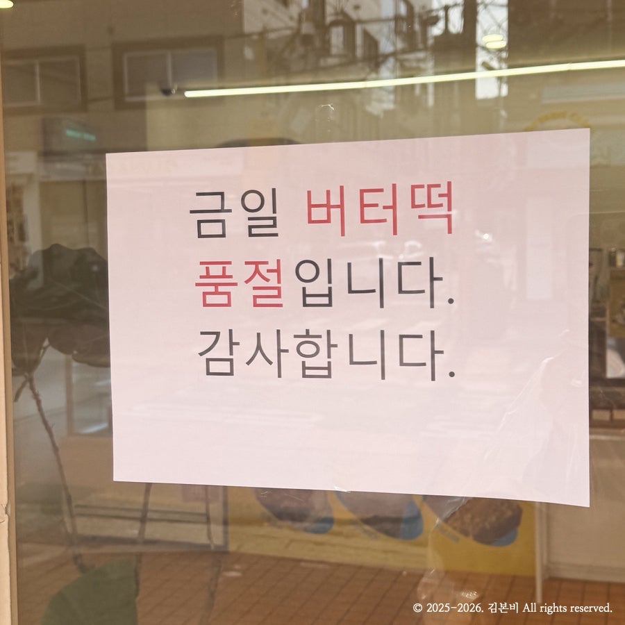 디저트봉싯 사진 4