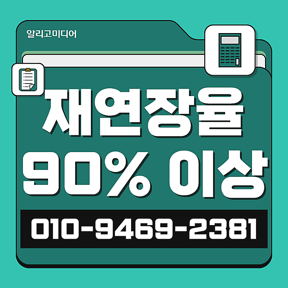 쿠팡리뷰작업 대행사를 찾을 땐 가까이에 있는 곳으로