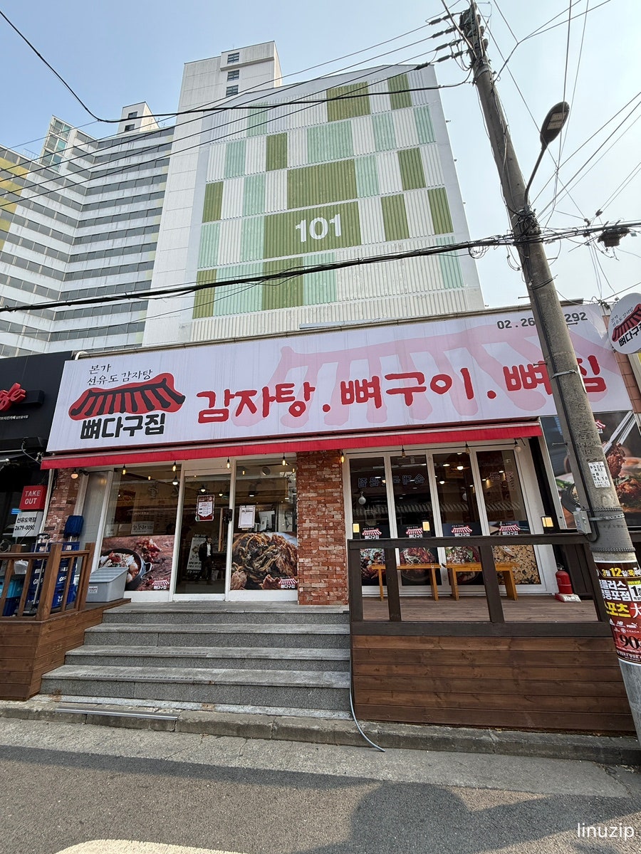 Bongaseonyudogamjatang photo 4