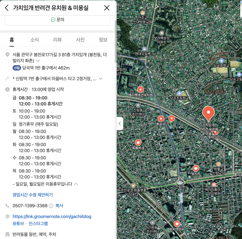 사진 3