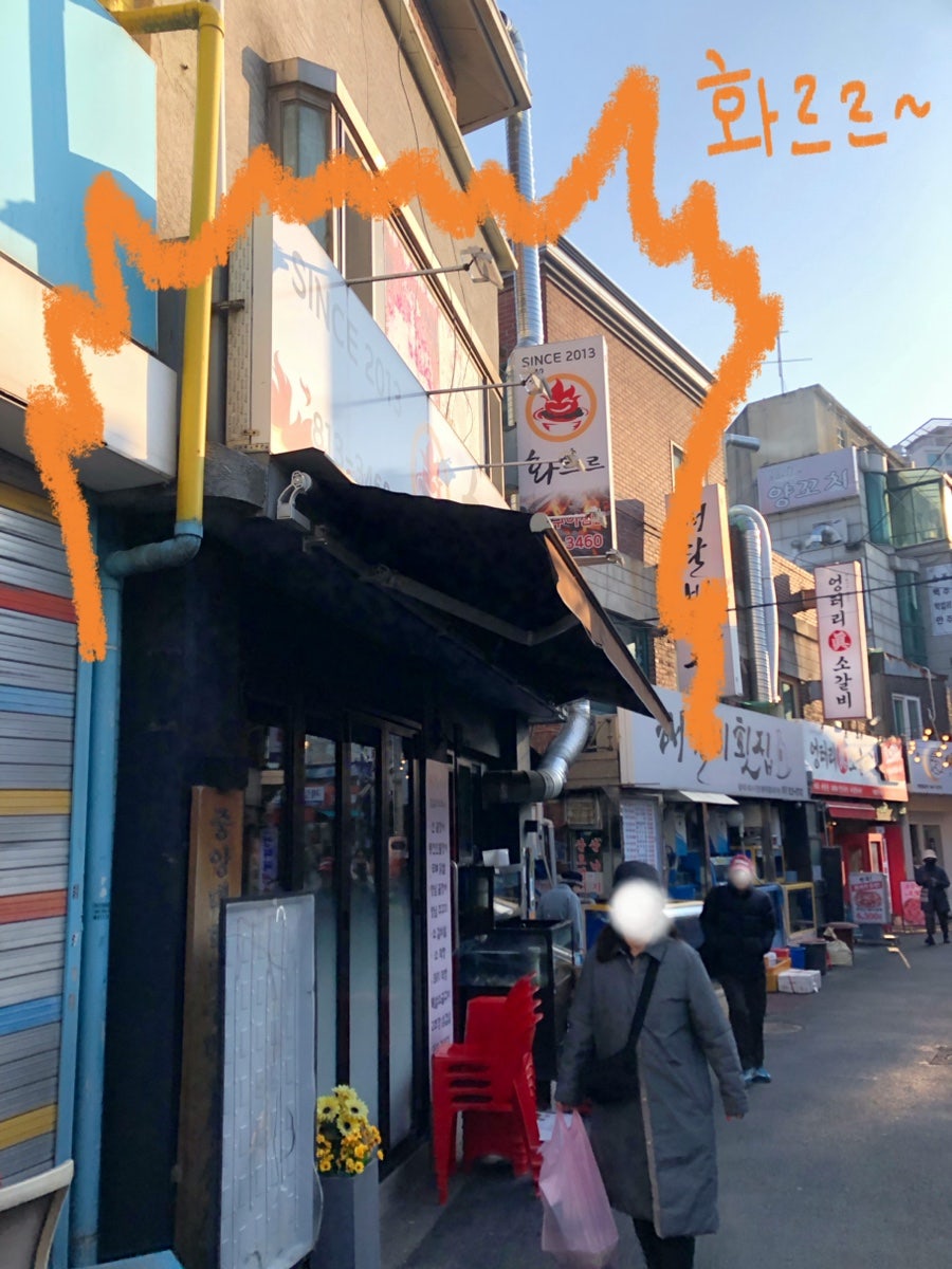 화르르 사진 2