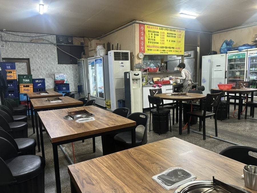 왕십리곱창 사진 3