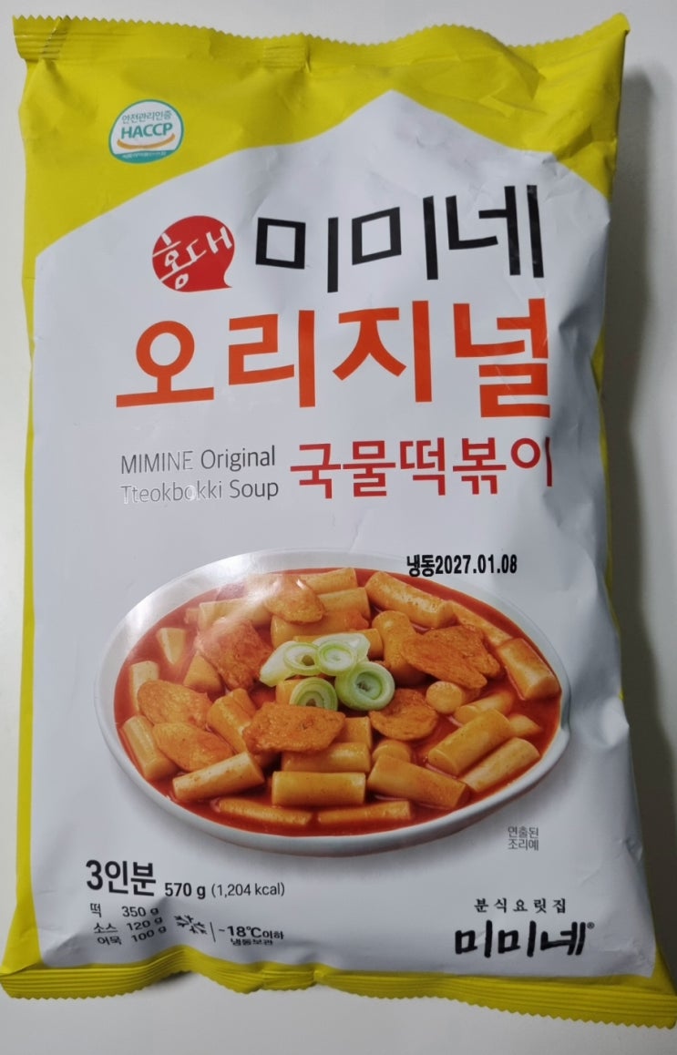  떡볶이 밀키트 홍대 미미네 오리지널 국물떡볶이