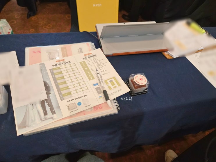  비동행 웨딩플래너 제이웨딩 플래너 추천 견적 계약 후기 내돈내산