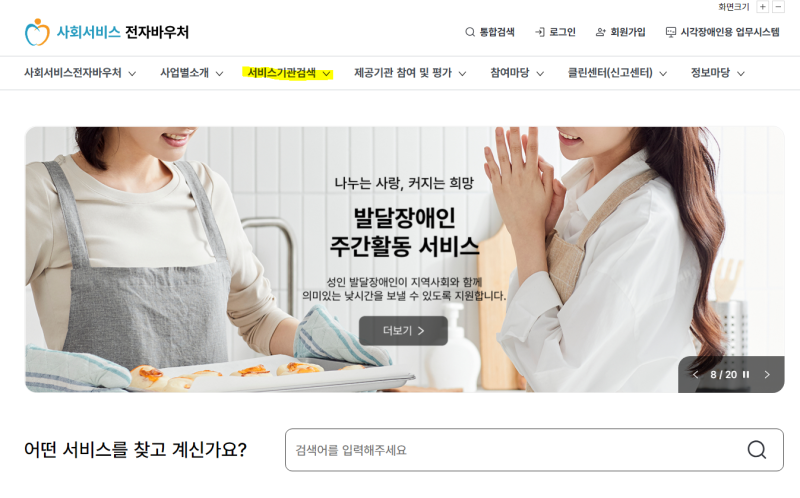 [P04]26년 말띠맘의 용인시 산후도우미 업체 찾기