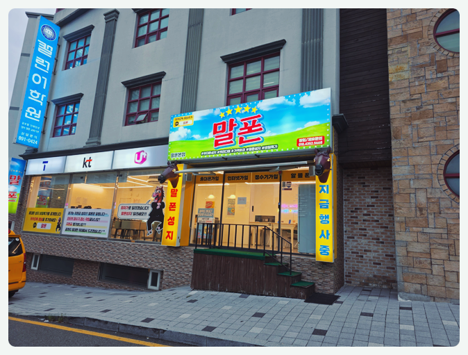  부산진구 휴대폰 성지 S26 울트라 최대 할인받은 후기