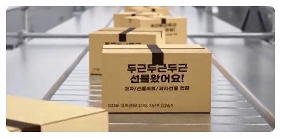  대용량 간식 추천 회사 탕비실 과자 500여종 골라담기 꾸러미 단체 선물 세트 어린이집 학교 박스 가성비 구성