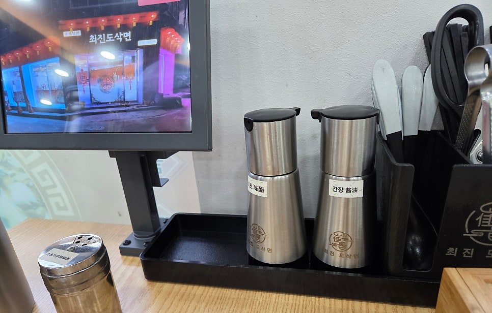 최진도삭면 사진 5