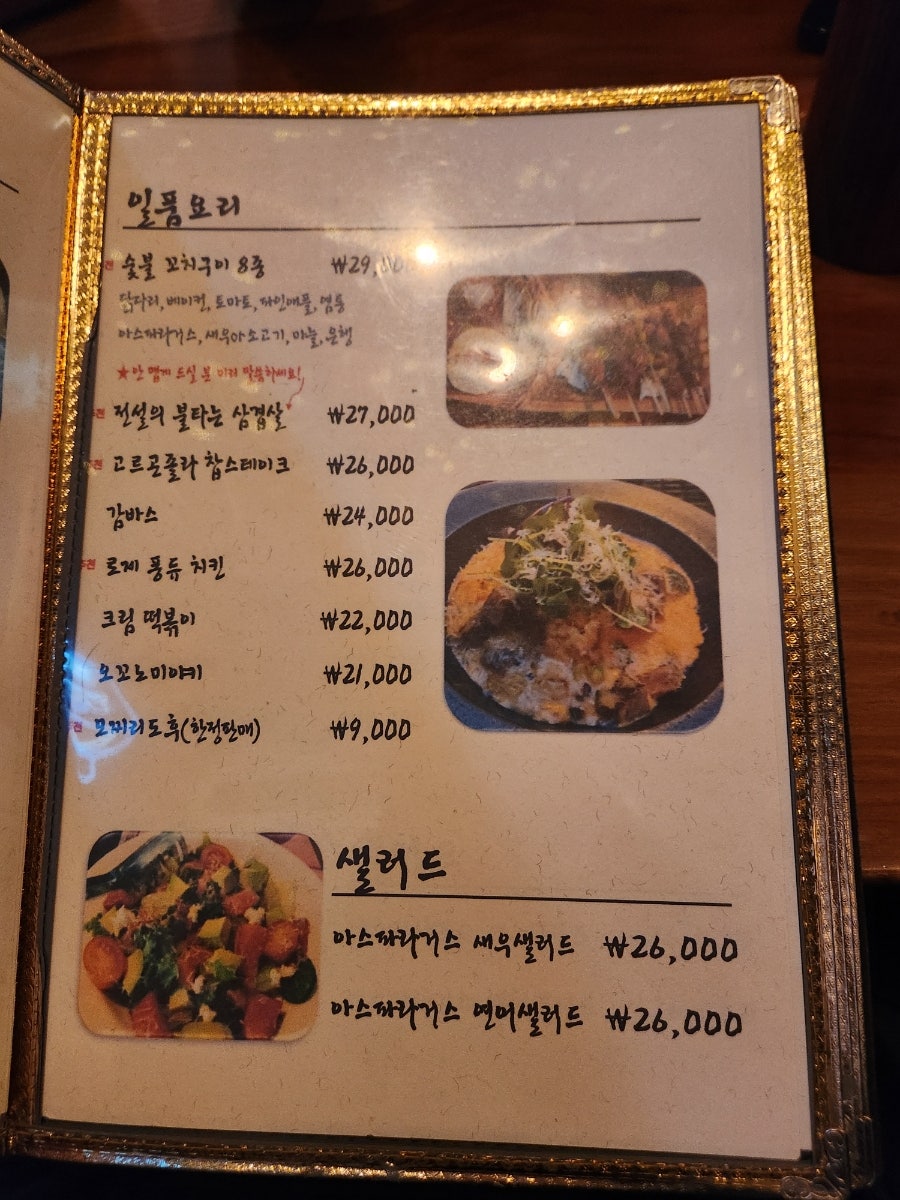 Ungseongungseong Seohyeonjeom photo 5