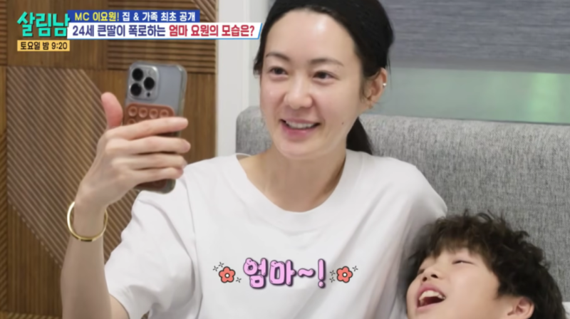 “고딩 아냐…?” 45세 애셋맘 이요원, 리즈시절 재현한 아기 피부 비결 뭐길래