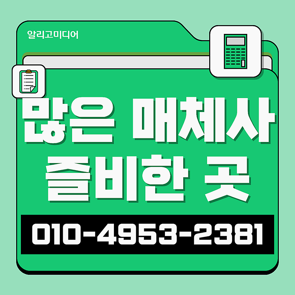 언론홍보대행사 선택 전 보도자료 운영 방식은 꼭 체크하고