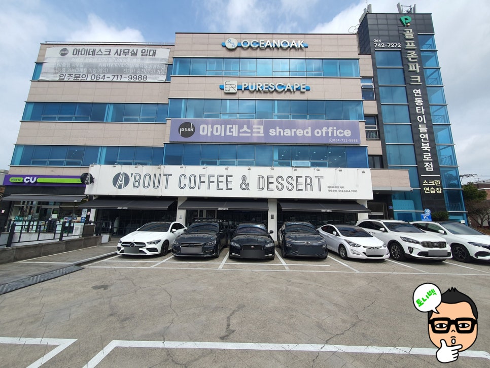 에이바우트커피 연북로점 사진 3