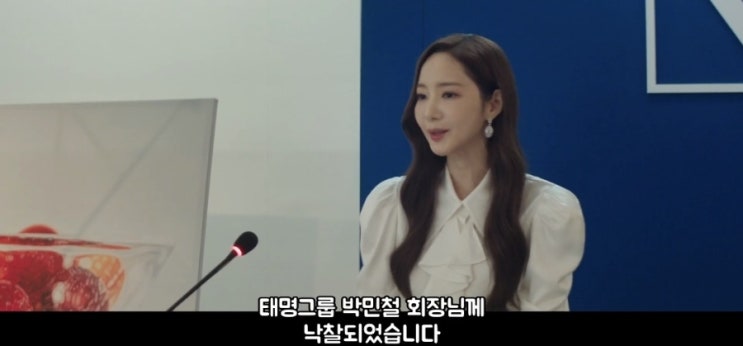  "세이렌 4화 줄거리 리뷰 | 박민영 체포→추모식 수모→절벽 끝에서 위하준이 잡다"