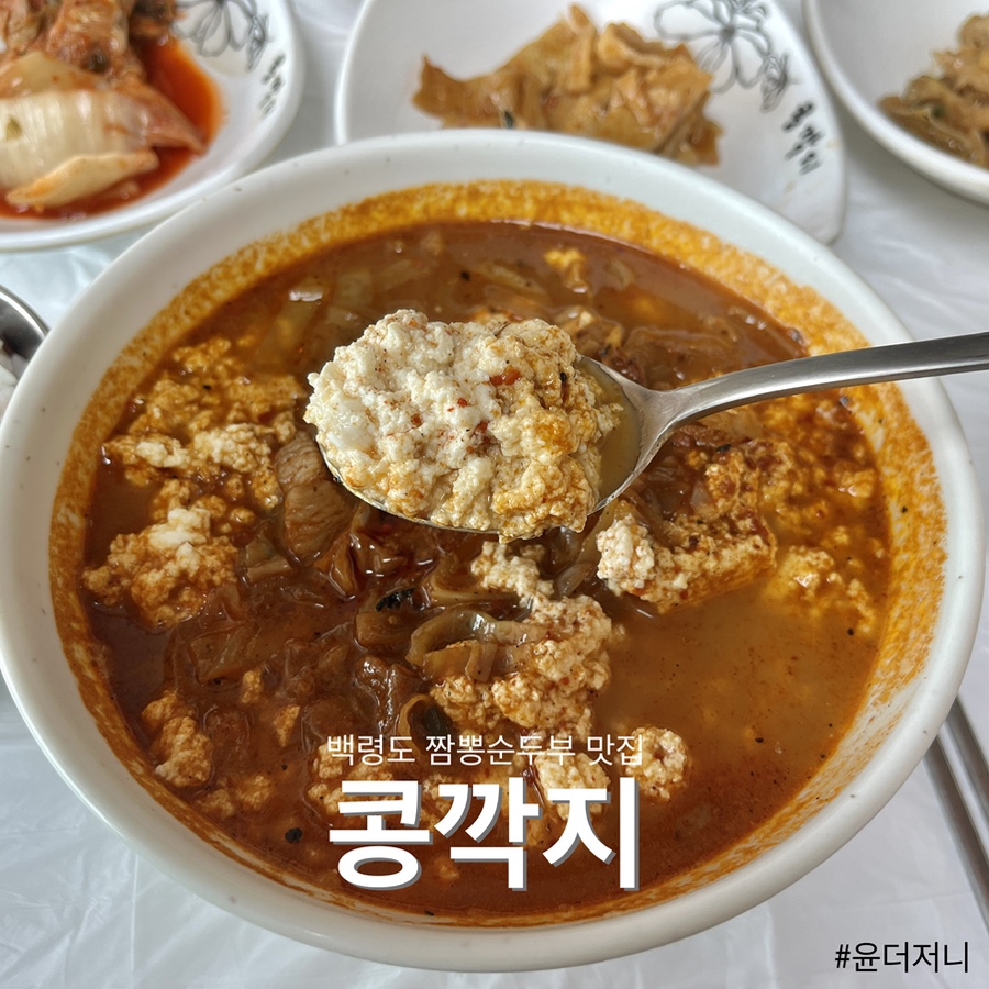 콩깍지 사진 1