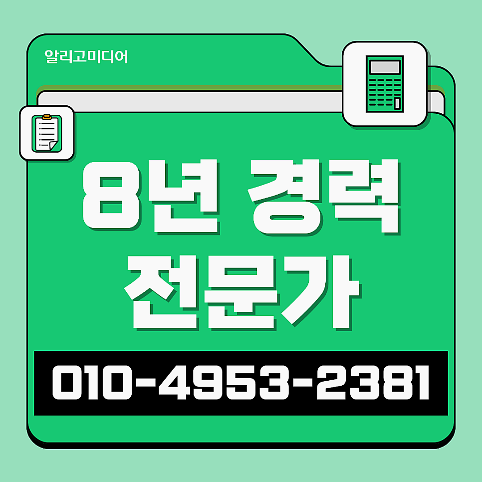 언론홍보대행사 선택 전 보도자료 운영 방식은 꼭 체크하고