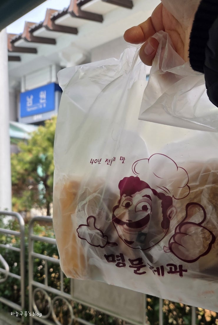 남원혼자여행, 혼밥되는 돈까스맛집 그랑깨와 또간집 일요일 웨이팅 명문제과