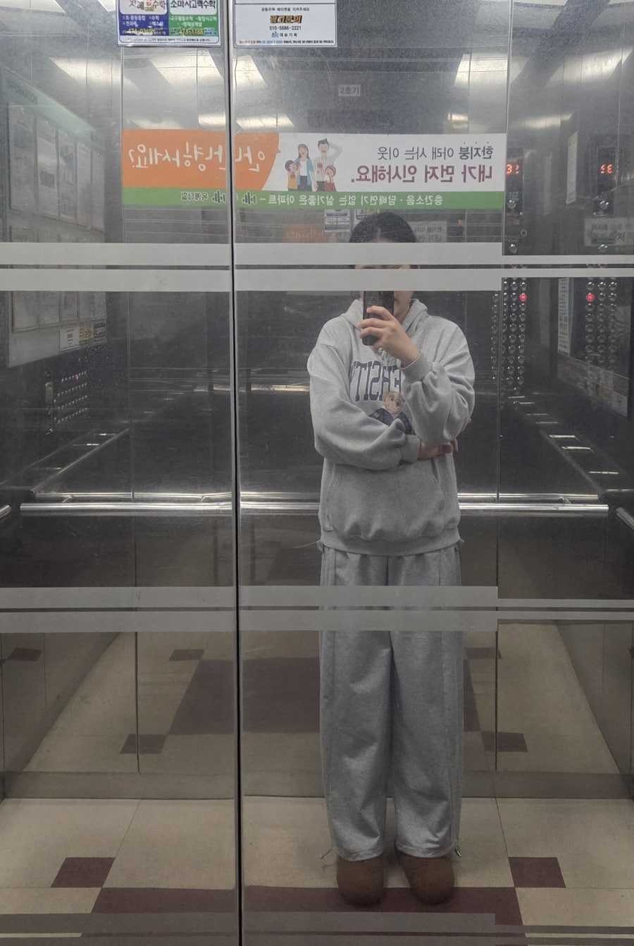 뜨돈 구미산동점 사진 1