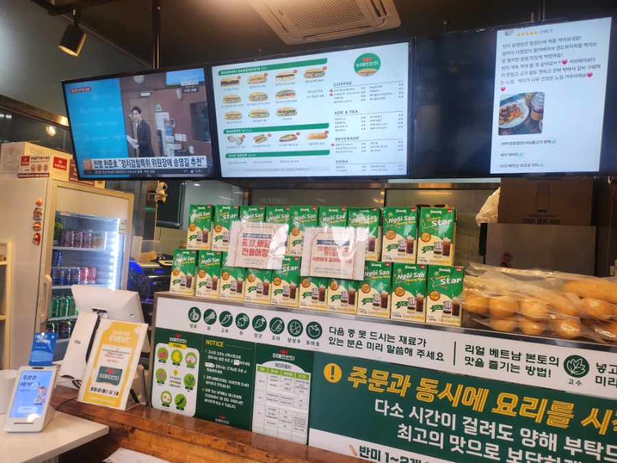 비에뜨반미 광명동점 사진 5